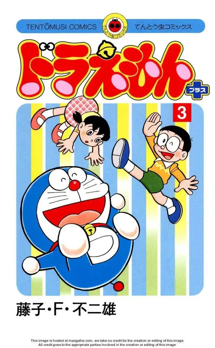 Doraemon Plus Chapter 3.1 2